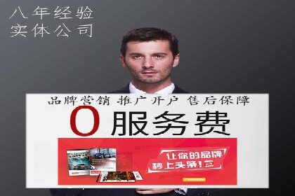 精准营销的秘诀：sem优化托管的案例研究